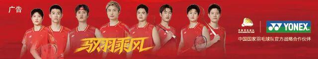 必赢体育官方网站-奥尔良大师赛：胡珂源/林祥毅连胜好手首夺300赛冠军